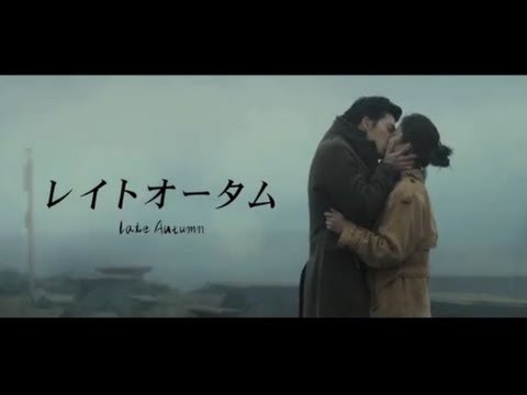 ヒョンビン×タン・ウェイ！映画『レイトオータム Late Autumn』予告編