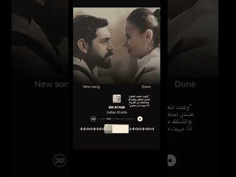 وكنت اتعمد النضرات ديلان باران