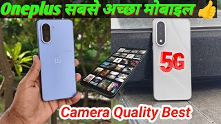 Best Camera Mobile Under 25000 Top 5 Best 5G Mobile Under 15000, Mobile