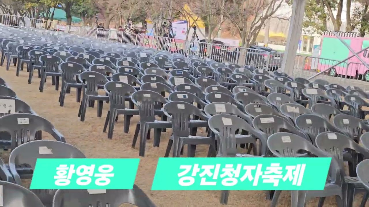 황영웅 강진청자축제 현장스케치 