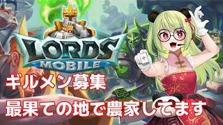 【ロードモバイル】先着80名様、ハッピーバレンタイン！【#PR #ローモバ】