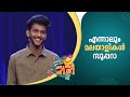 Oru Chiri Iru Chiri Bumper Chiri stand - up comedy | Troll Malayalam |  #OruChiriIruChiriBumperChiri