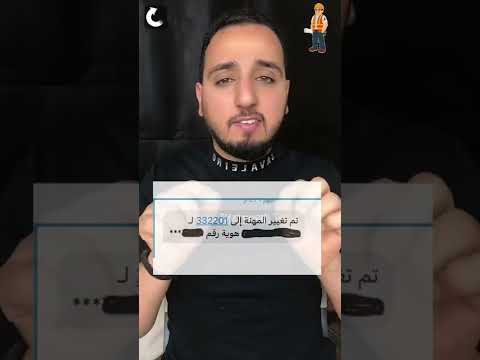 للمهندسين فقط حل مشكلة تجديد الاقامة ترند مصر السعودية بلال الشاذلي