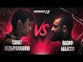 САМАТ «КЫРГЫЗ» АБДЫРАХМАНОВ vs ВАСИФ «ESSURIENS» АББАСОВ | NOMAD FIGHTING 13: БОЙ, КОТОРЫЙ ВСЕ ЖДАЛИ