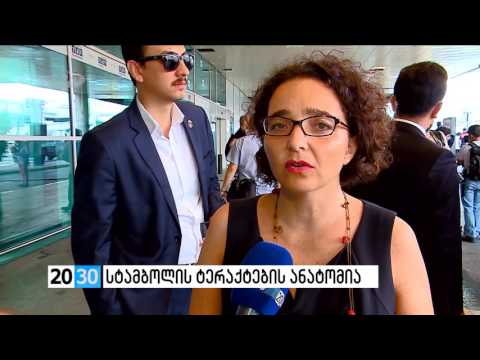 სტამბოლის ტერაქტების ანატომია /2030 (04.07.2016.)/