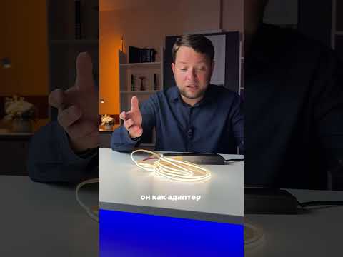 Зачем нужен блок питания для LED ленты? Зачем нужен блок питания для LED ленты?