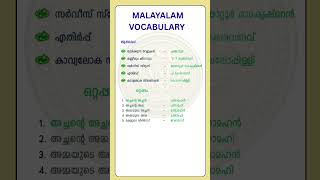 #gk#cgstact#gkquiz#viralshort#viralreels #shortsvideo#shortsvideos#ldc#lgs#keralapsc #khadiboardldc