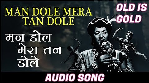 Man Dole Mera Tan Dole (HD) | Nagin Song (1954) | Vyjayanthimala | Pradeep Kumar | Jeevan