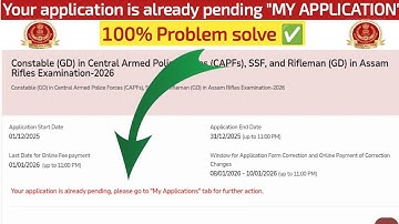 ssc application is already pending please go to my application tab the further action #sscgd