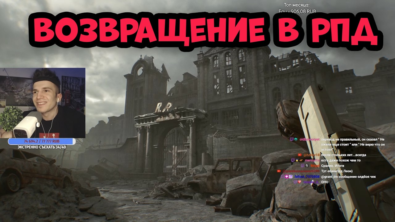 Resident Evil Requiem - ЛЕГЕНДАРНОЕ ПРОХОЖДЕНИЕ ОТ ФАНАТА | ИЗУЧАЕМ РАККУН-СИТИ СПУСТЯ 28 ЛЕТ...#4
