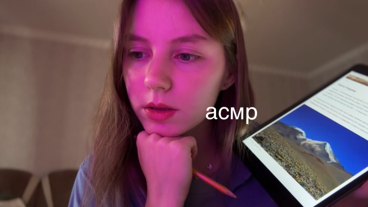 асмр | природные явления, которые человек не может объяснить | шепот