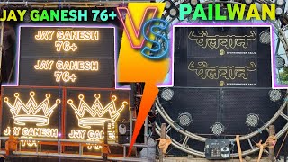 JAY GANESH 76  VS SOLAPUR WALA PAILWAN | FULL COMPETITION | B.T KAWADE ROAD PUNE
