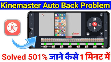 Kinemaster auto back problem Fix | Kinemaster not open problem Solve