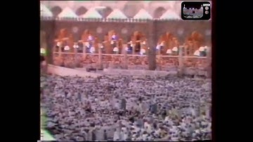 سورة الأحزاب [15-73] - تراويح رمضان 1406هــ - الشيخ علي جابر رحمه الله