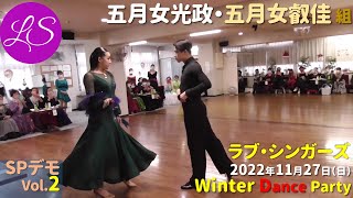 月のダンス mqdefault.jpg