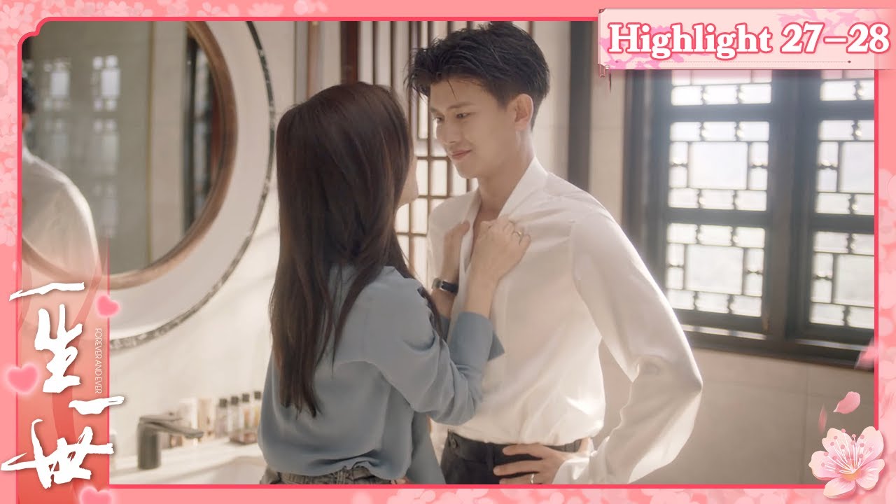 【一生一世】周生辰连孩子的名字都想好啦~叫周慕时💞| 任嘉伦 x 白鹿 | 🍬每日甜剧社