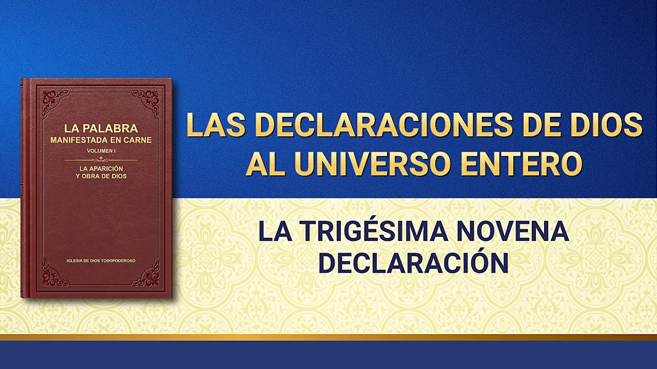 La Palabra de Dios | Las palabras de Dios al universo entero: Capítulo 39