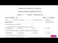 Class-5 Maths (Set-4) / Annual Exam 2026 Question Paper Session Ending PM SHRI K V Term2 SEE 2026