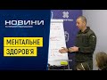 Бути готовим до будь-яких викликів сьогодення