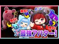 【絶対取れ】絶対にほしい無料アバターを3つ取って闇堕ち進化してみた結果‼️【 ロブロックス/ Roblox】【 ザ・ハント / the hant 】