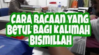 Cara Bacaan Yang Betul Bagi Kalimah Bismillah Youtube