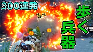 モンハンライズ 300ダメージ連発 拡散ヘビィボウガンが歩く兵器な件 火力最強 Mhrise モンスターハンター Youtube