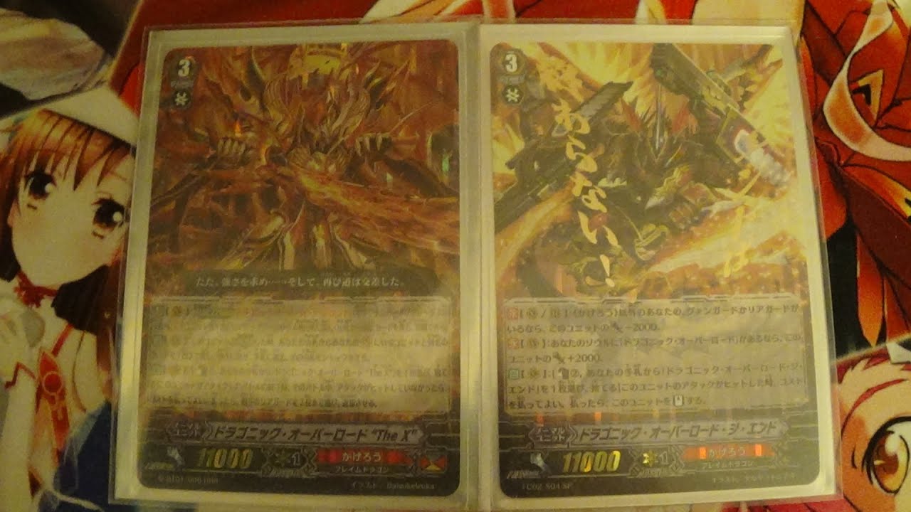 Cardfight! Vanguard Dragonic Overlord "The X" Deck Profile! (RETURN OF