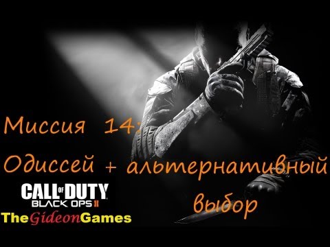 Video: Treyarch Se Nada Da će Promjene Za Više Igrača Black Ops 2 Ponovo Učiniti Call Of Duty Timskom Igrom