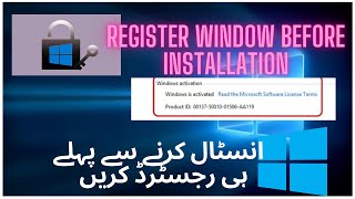 Register any window before installation || with the help of 4 to 5 lines of code .