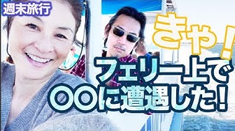 初恋が実るのに40年かかったぜ Youtube