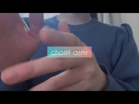 【ASMR】ハンドムーブとオノマトペ / handmovement / onomatopoeia
