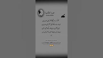 "Mirza Ghalib Ki Dil Chhu Lene Wali Shayari | Heart Touching Urdu Poetry | AliMehar-r6o"