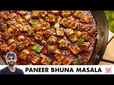 Paneer Bhuna Masala | Restaurant Style Recipe | होटल जैसा पनीर भुना मसाला | Chef Sanjyot Keer