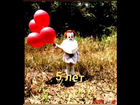 Video: Narodil se pennywise?