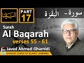 AL BAYAN - Surah AL BAQARAH - Part 17 - Verses 55 - 61 - Javed Ahmed Ghamidi