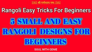 5 Easy Rangoli Design For Beginners | Rangoli Designs With Colours | Rangoli With Diya Decoration