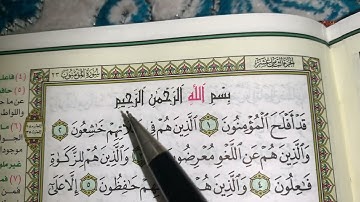 كيف نطبق قواعد التجويد عند قراءة سورة المؤمنون(ج١)