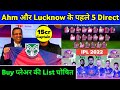 IPL 2022 - Lucknow & Ahmedabad First 5 Direct Buy Players Revealed