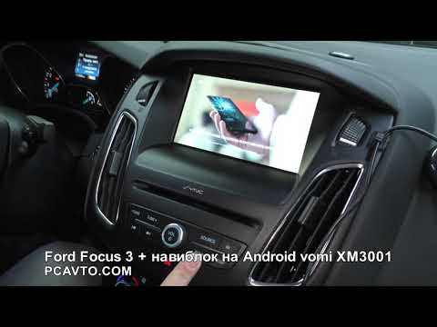 Ford Focus 3