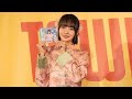 岡田紗佳が涙の歌手デビュー🎤「国士無双よりうれしい」夢への第一歩に感動✨ #岡田紗佳 #国士無双LOVE #歌手デビュー #Mリーグ #プロ雀士 #芸能ニュース #エンタメ #Mステ #麻雀