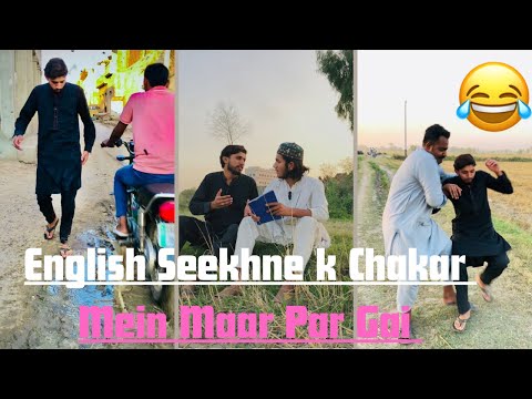 English Seekhne K