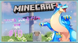 【Minecraft】つよそうなやつしばきたい！【ふぃるどら】