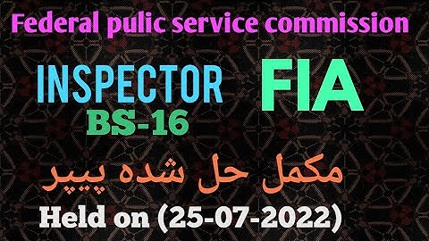 FIA INSPECTOR INVESTIGATION BS-16#COMPLETE SOLVED PAPER#fpsc .HELD ON 25-07-2022