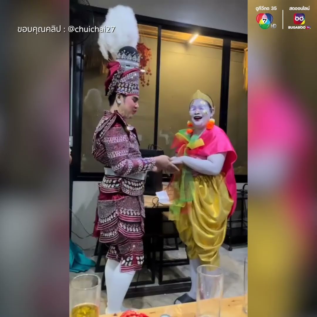 ยิ่งกว่าทำถึง ตัวตึงงานปีใหม่ | ข่าวออนไลน์ 7HD