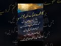 ya Allahho ya Rahman