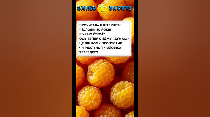 🤔 Питання #shorts #гумор2025 #анекдоти #жарти #анекдотиукраинською #свіжіанекдоти