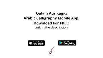 Arabic Calligraphy Online: How to write the letter Jeem, Haa, Kha(ج،ح, خ) in Thuluth Script