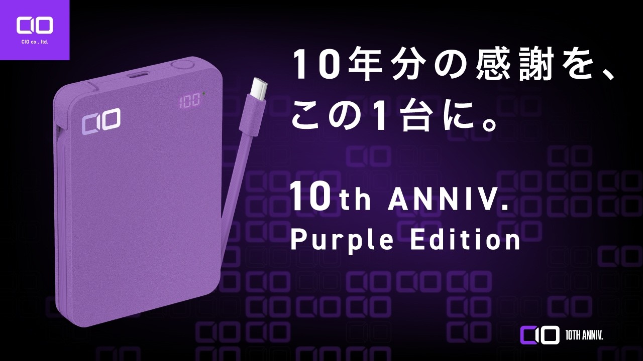 Closed] That Product Returns as a 10th ANNIV. Purple Edition