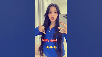 شفا لوك العيد الي عجبو يحط لايك Shfa شفاشفا شفا 