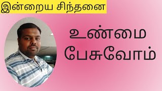 Video Download